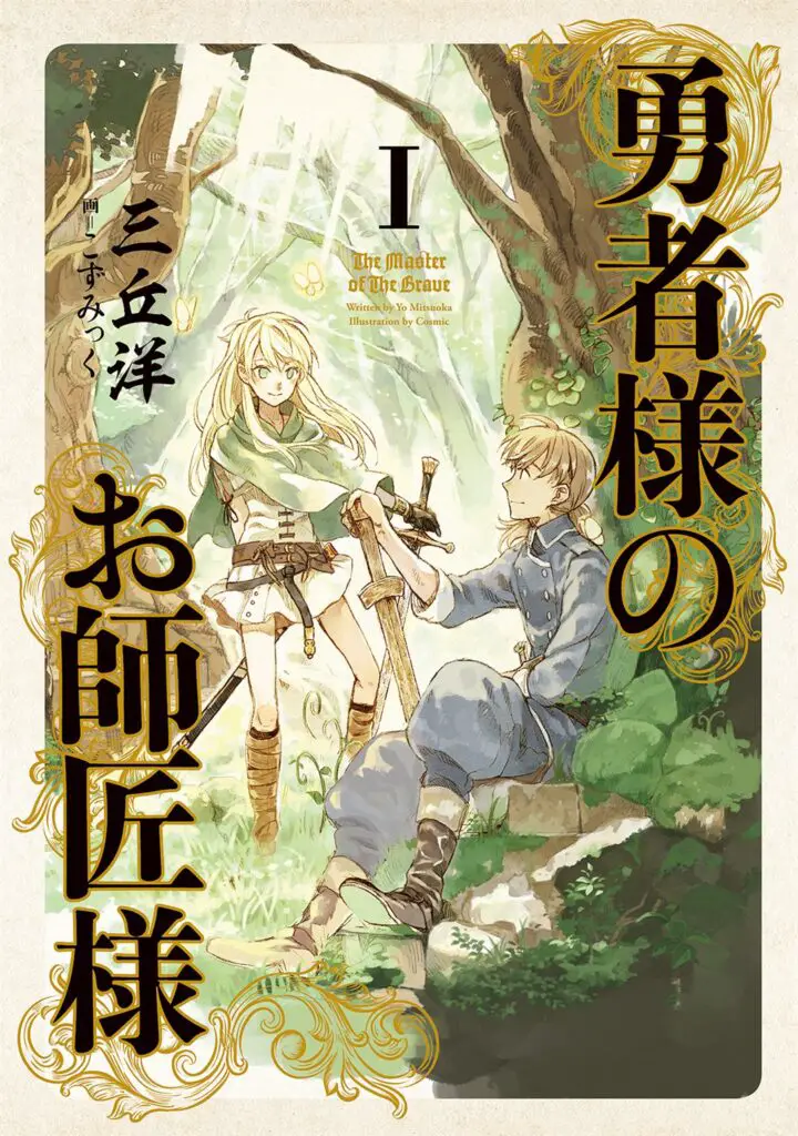 Reincarnated Princess Wishes To Avoid Death Reincarnated Princess Wishes To Avoid Death – Fans Translations