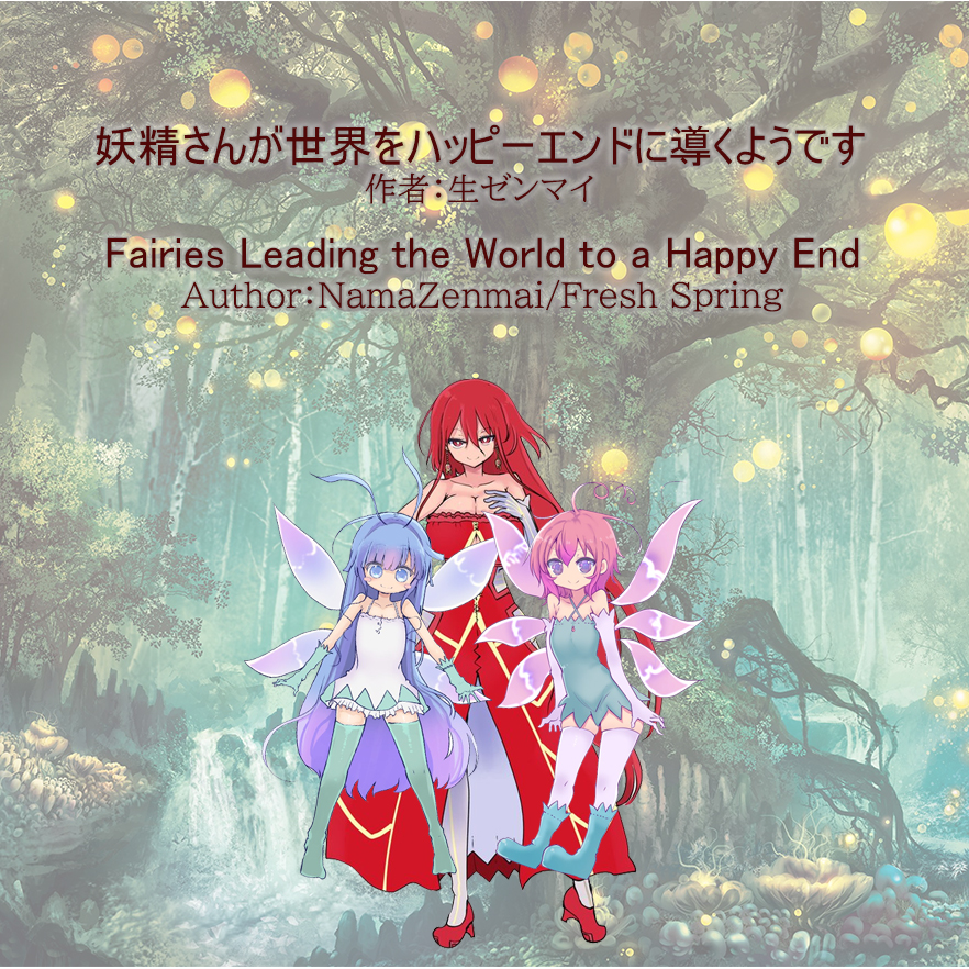 Is The Strongest In Another World A Hero A Demon Lord No It s A 