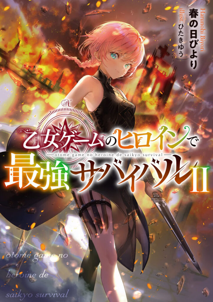 A Demon Lord’s Tale Dungeons, Monster Girls, and Heartwarming Bliss Fans Translations